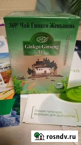 Фиточай Брянск - изображение 1