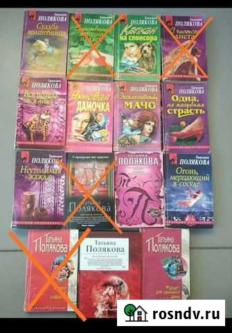 Детективы Тольятти - изображение 1