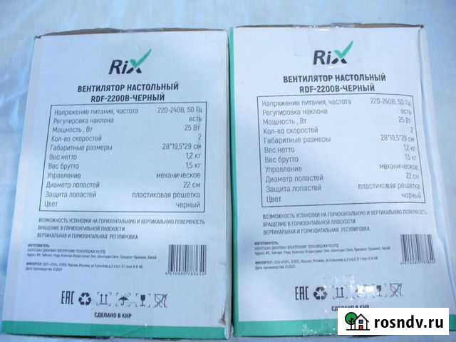 Коробка от телевизора Asano LED TV 50/126 см Москва - изображение 1