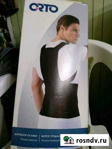 Карсет грудо-поясничный-кресцовый Сызрань - изображение 1