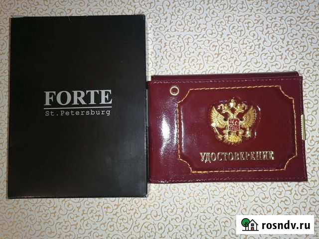 Обложка для удостоверения, прав Волгоград - изображение 1