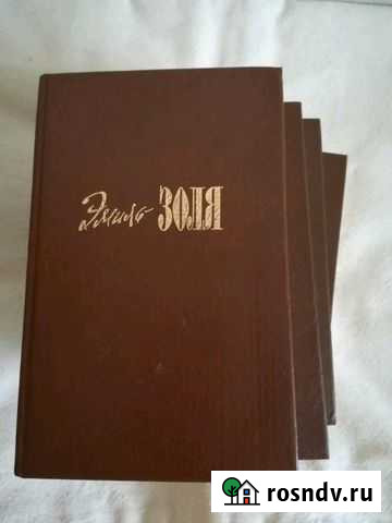 Эмиль-Золя. Собрание сочинений (7 из 20 томов) Нижний Тагил - изображение 1