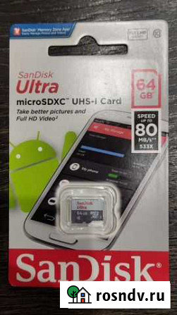 Карта памяти MicroSD 64GB Дзержинск - изображение 1