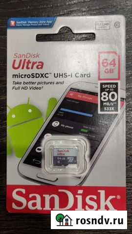 Карта памяти MicroSD 64GB Дзержинск - изображение 1