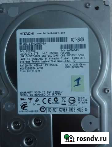 Hitachi HDD 2TB SATA для компьютера Шексна - изображение 1
