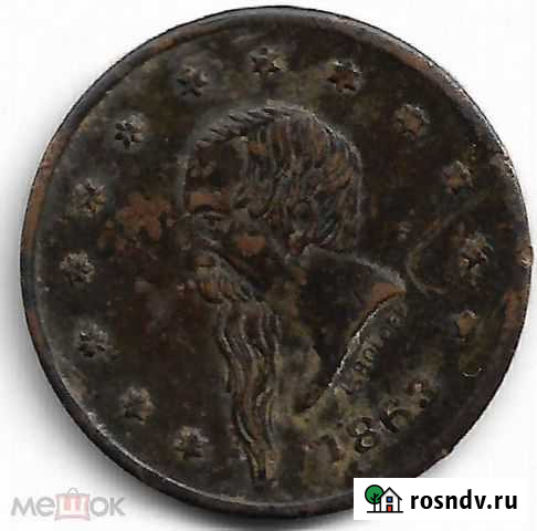 Жетон пивной, США, 1863 Москва - изображение 1