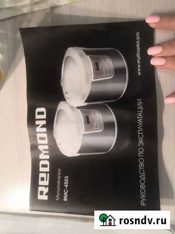 Мультиварка Тамбов - изображение 1