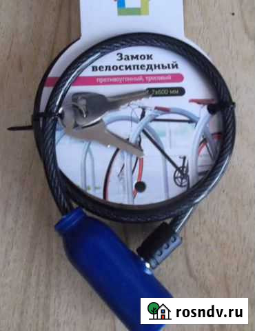 Замок велосипедный Оренбург - изображение 1