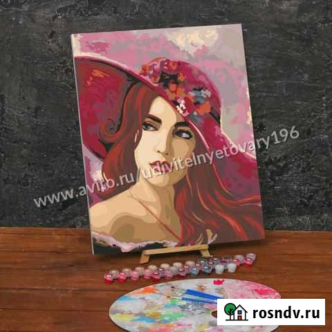 Картина по номерам Девушка в шляпе Екатеринбург - изображение 1