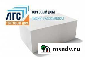 Газосиликатный (газобетонный) блок Липецк - изображение 1