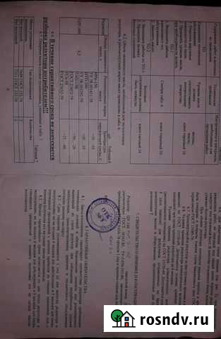 Редуктор Новая Ладога - изображение 1