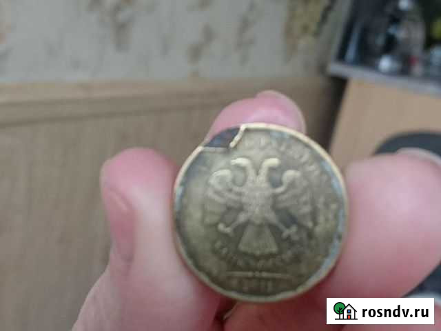 Монета брак Славянск-на-Кубани - изображение 1