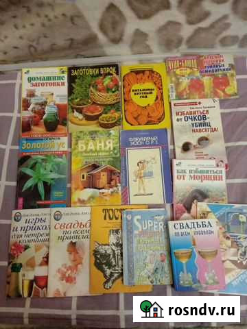 Книги разной тематикм СССР Волгоград - изображение 1