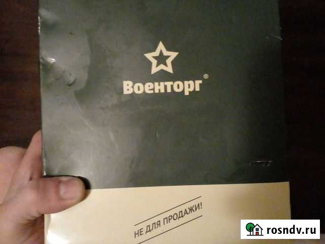 Индивидуальный рацион питания Череповец - изображение 1