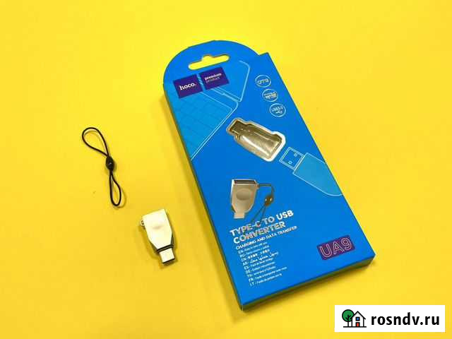 Переходник Type-C - USB Санкт-Петербург - изображение 1