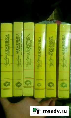 Книги Белгород - изображение 1