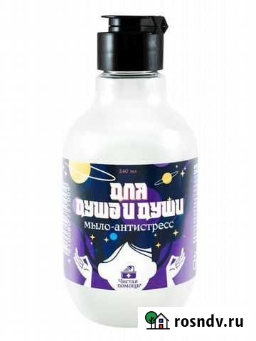 Крем-мыло Для душа и души Чита - изображение 1