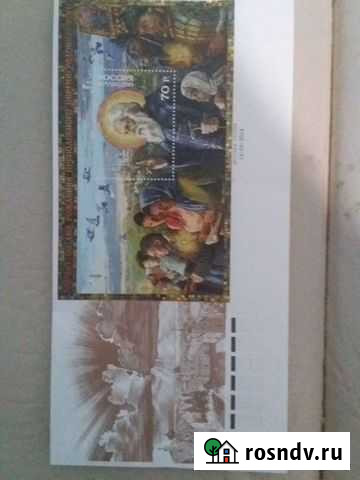 Конверт марка Благовещенск - изображение 1