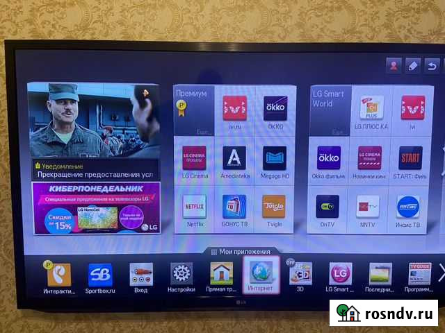Телевизор LG 55LM620T Ханты-Мансийск - изображение 1