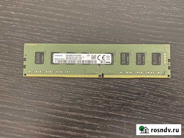 Оперативная память ddr4 4gb 2133 Смоленск - изображение 1