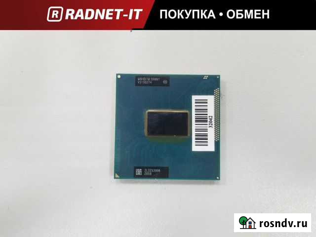 Процессор Intel Core i3-3110M SR0N1 Набережные Челны - изображение 1