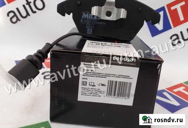 Тормозные колодки передние на Hyundai Sonata, Kia Казань - изображение 1