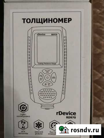 Толщиномер аренда Астрахань - изображение 1