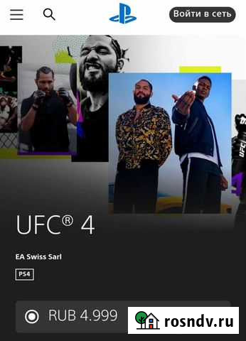 Игры ps4 Старый Оскол - изображение 1