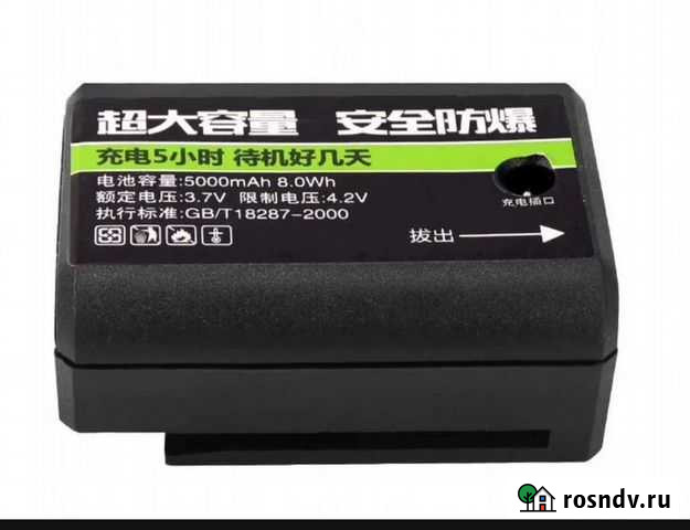 Аккумулятор на лазерный уровень Казань - изображение 1