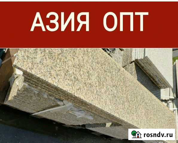 Подоконники из гранита Москва - изображение 1