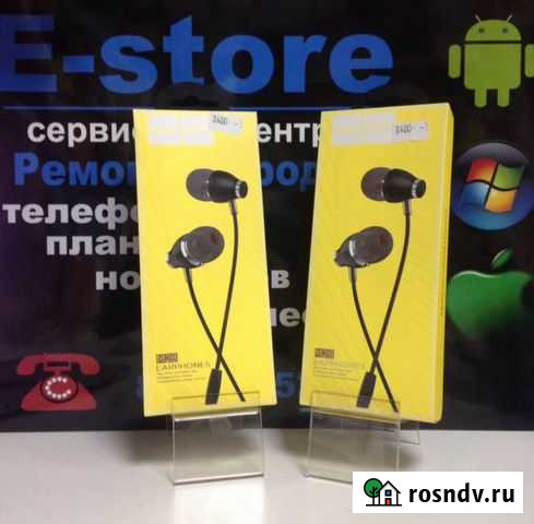 Наушники Hoco M28 Тверь - изображение 1