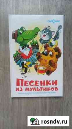 Книги разные Псков
