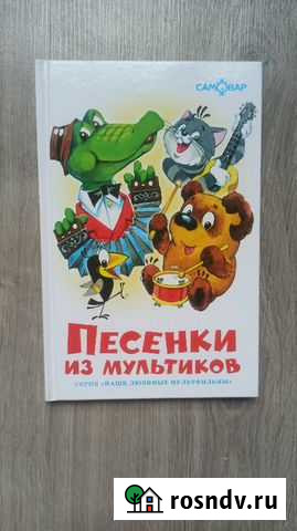 Книги разные Псков - изображение 1