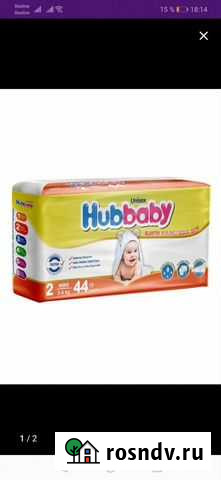 Подгузники/Памперсы 2 Братск - изображение 1