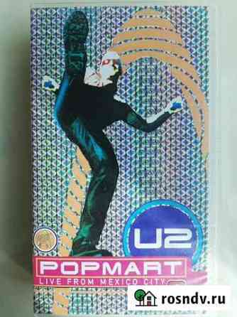 Видеокассета U2 Popmart Life from Mexico City Москва
