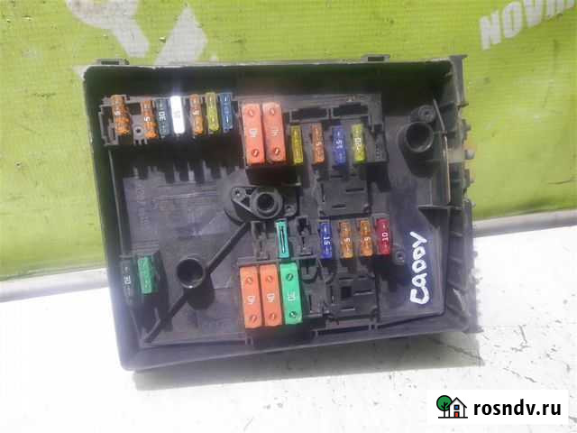 Блок предохранителей Фольксваген Кадди (Кэдди) 3 Великий Новгород - изображение 1