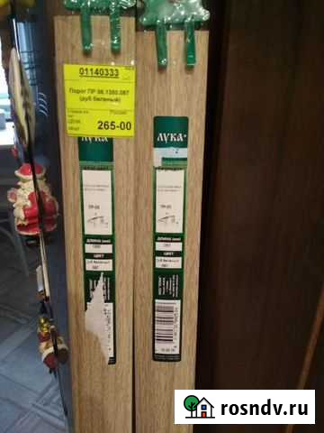 Порог Череповец - изображение 1