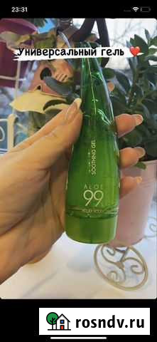 Гель алоэ от Holika Holika Самара - изображение 1