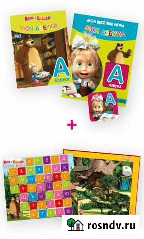 Маша и медведь Ворсма - изображение 1