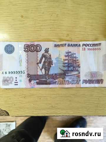 Купюра 500 Нижний Новгород - изображение 1