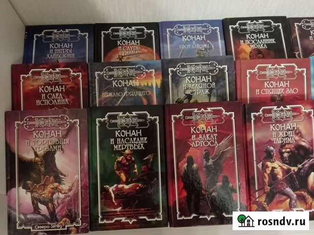 Книги Конан Варвар Волгоград - изображение 1