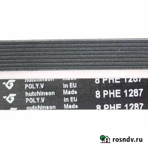 Ремень для стиральных машин, 1287 H8; 57532 Уфа - изображение 1