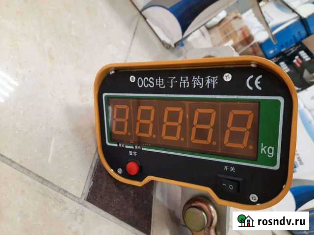 Весы электронные Избербаш - изображение 1