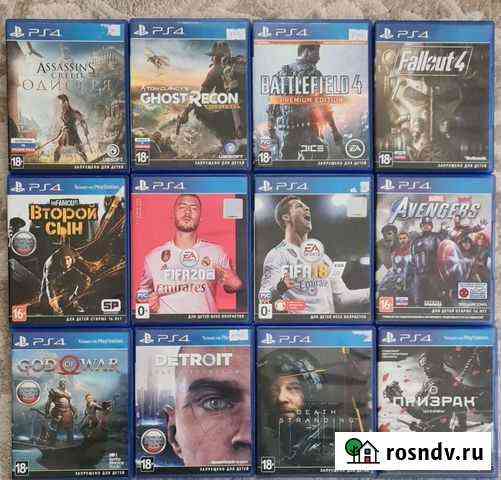 Игры для приставок ps4 Новоуральск