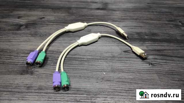 Переходник с PS/2 на USB Бахчисарай - изображение 1