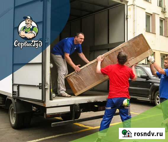 Переезды домашние, офисные, складские Тюмень - изображение 1