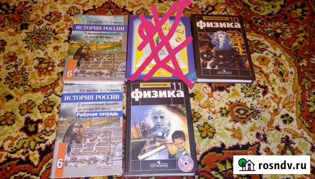 Учебники как новые Воронеж - изображение 1