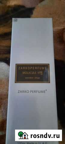 Аромадиффузоры Мурманск - изображение 1