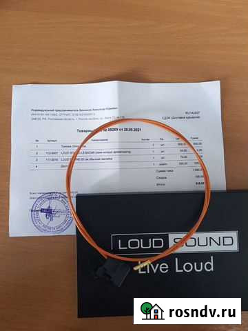 Триома оптонитка Краснодар - изображение 1