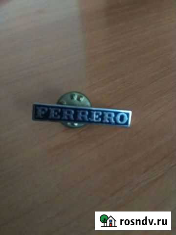 Значок Ferrero Новосибирск - изображение 1